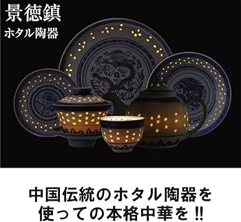 婺州窑瓷器　中華　茶器　陶器　セット 婺州窑瓷器中華茶器陶器セット